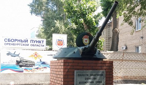 8 апреля – День сотрудников военных комиссариатов